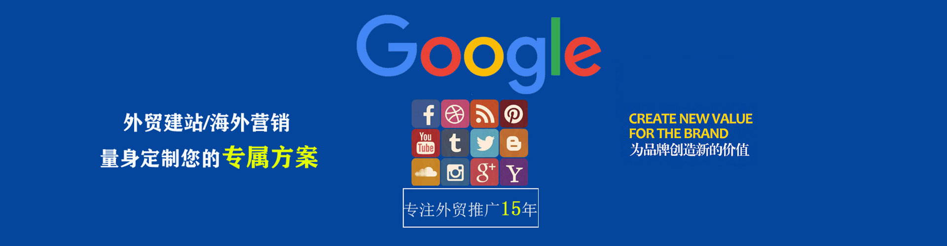 霍邱百度充值高返点